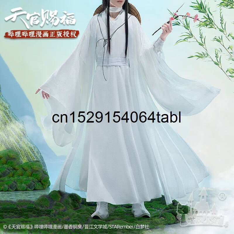 Prop De Cosplay - تيان ليان تأثيري شيه زي غوان