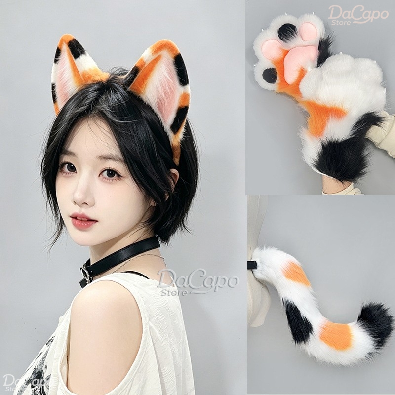 Cosplay Prop Kit - طقم كامل من أذن وذيل وبطانة