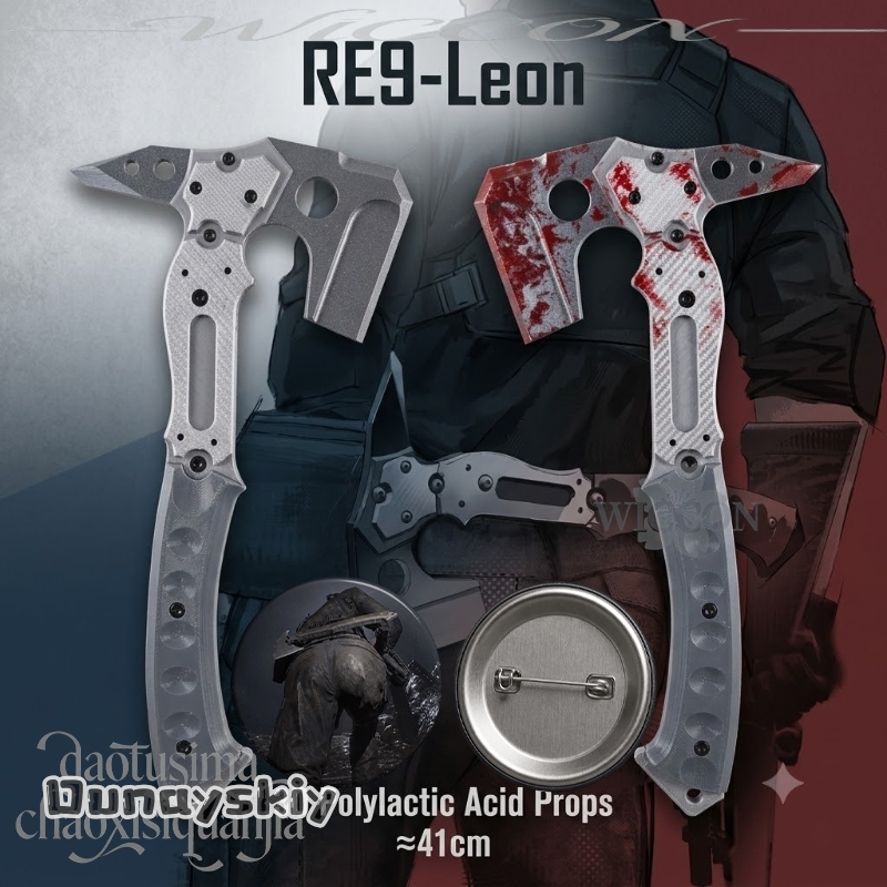 Cosplay Prop Patterns - ليون فأس تكتيكي مزيف عالي الجودة