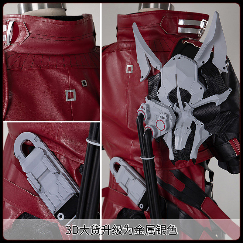 Prop De Cosplay - زي تنكري كامل لشخصية إندفيلد وولفجارد