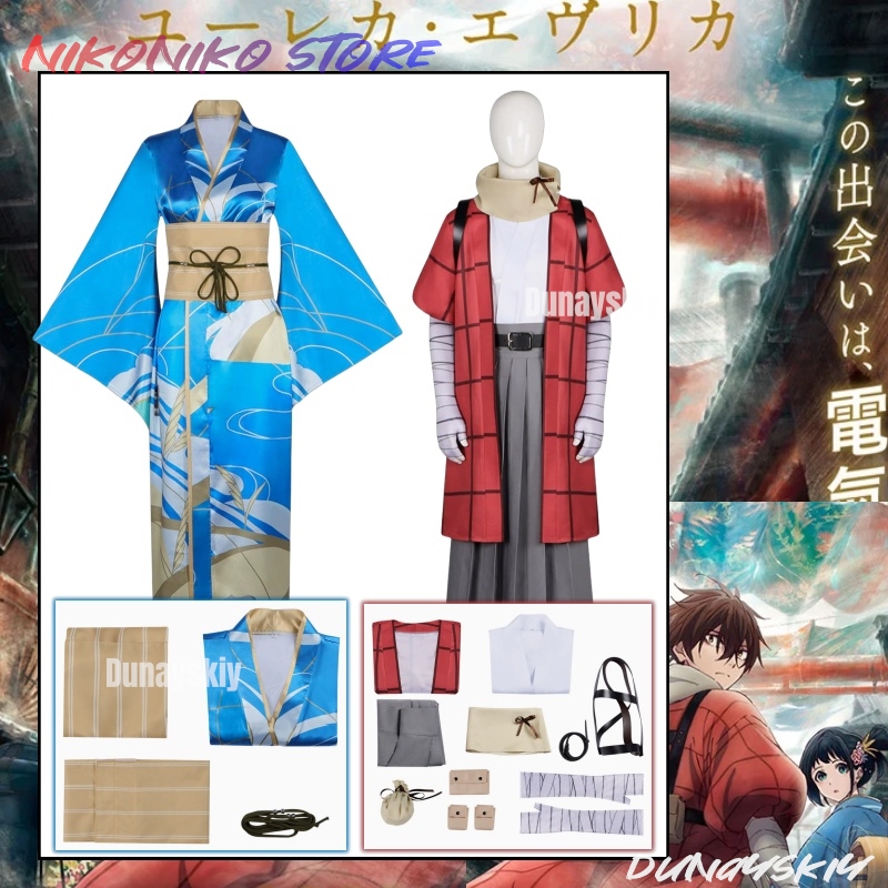 Cosplay Prop Patterns - أزياء تنكرية للكتالوج الكهربائي في القرن