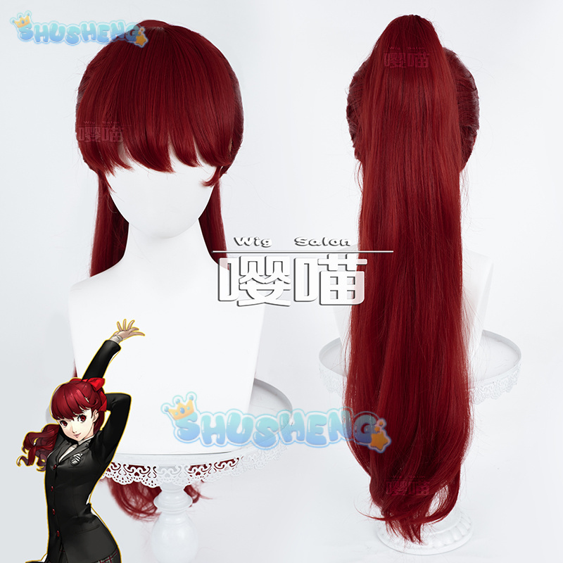 أنيمي P5 شخصية كاسومي يوشيزاوا - مراجعة Prop De Cosplay وسعره
