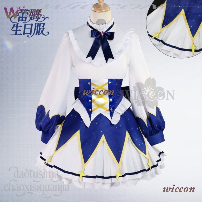 2025 فستان عيد ميلاد أنيمي إعا - مراجعة Cosplay Prop Patterns وسعره